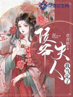 小孔雀逃脱